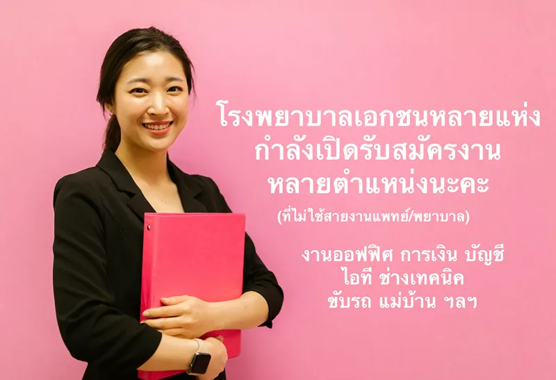 Job Seek